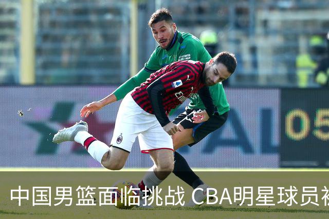 中国男篮面临挑战 CBA明星球员被亚洲劲旅抢先归化 亚运会战局升级