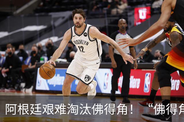 阿根廷艰难淘汰佛得角！“佛得角门将 封神”冲上热搜